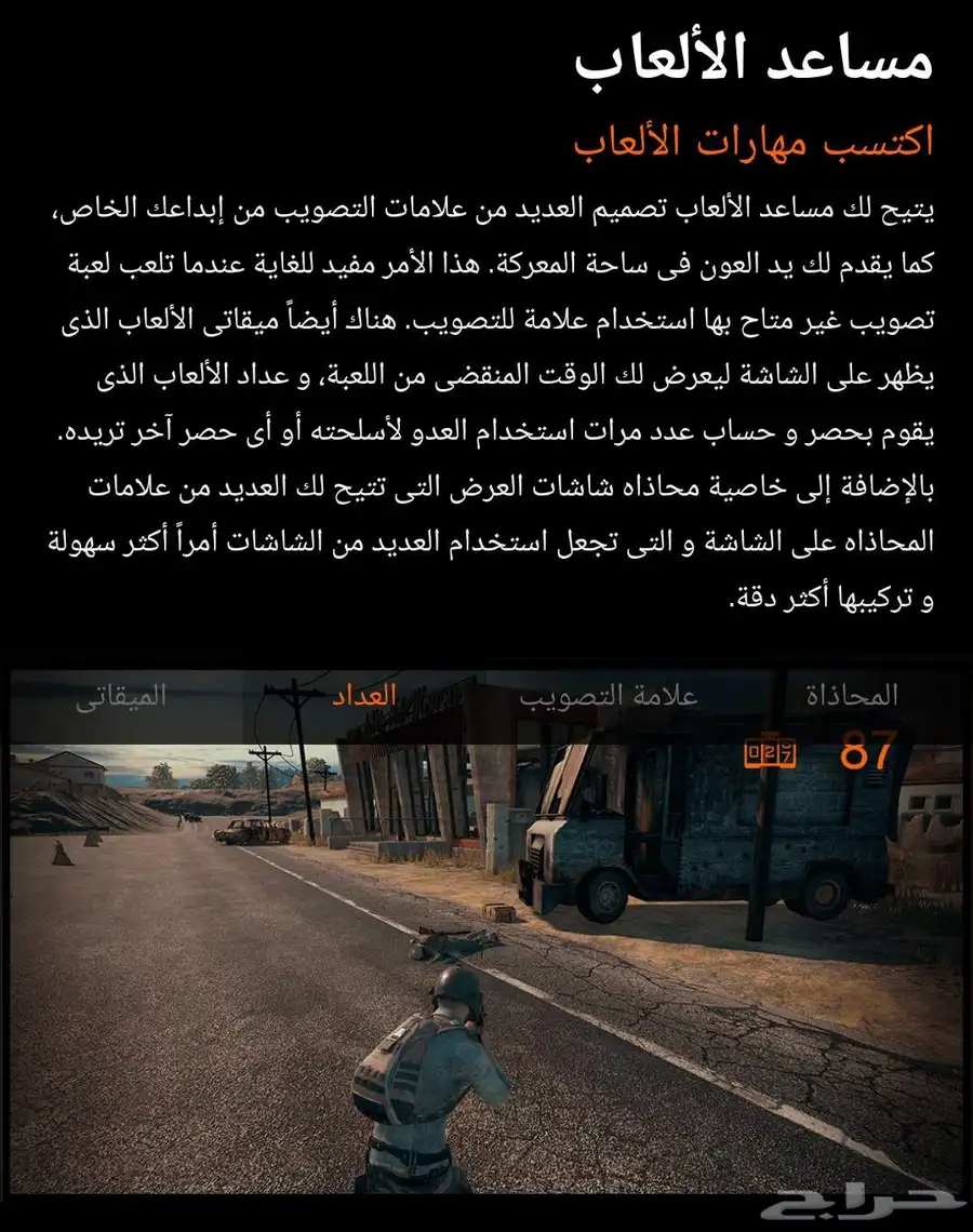 شاشة قيمنق Aorus KD25F 8
