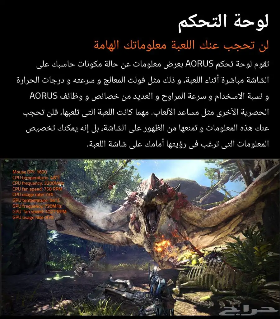 شاشة قيمنق Aorus KD25F 6
