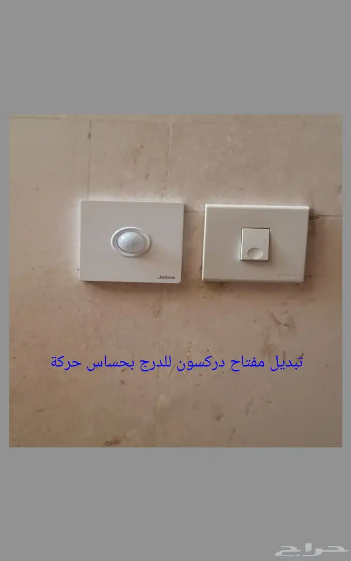 مهندس كهرباء( مباني و تجاري ) 10