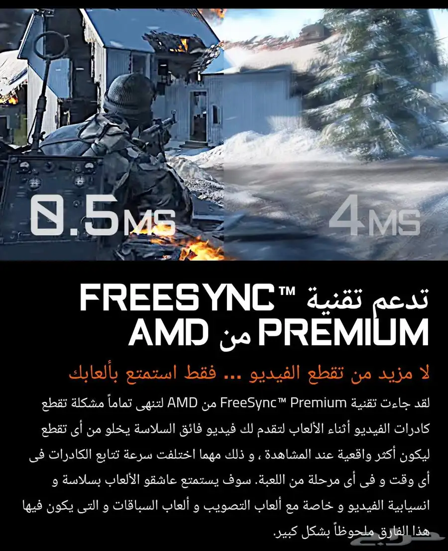 شاشة قيمنق Aorus KD25F 2