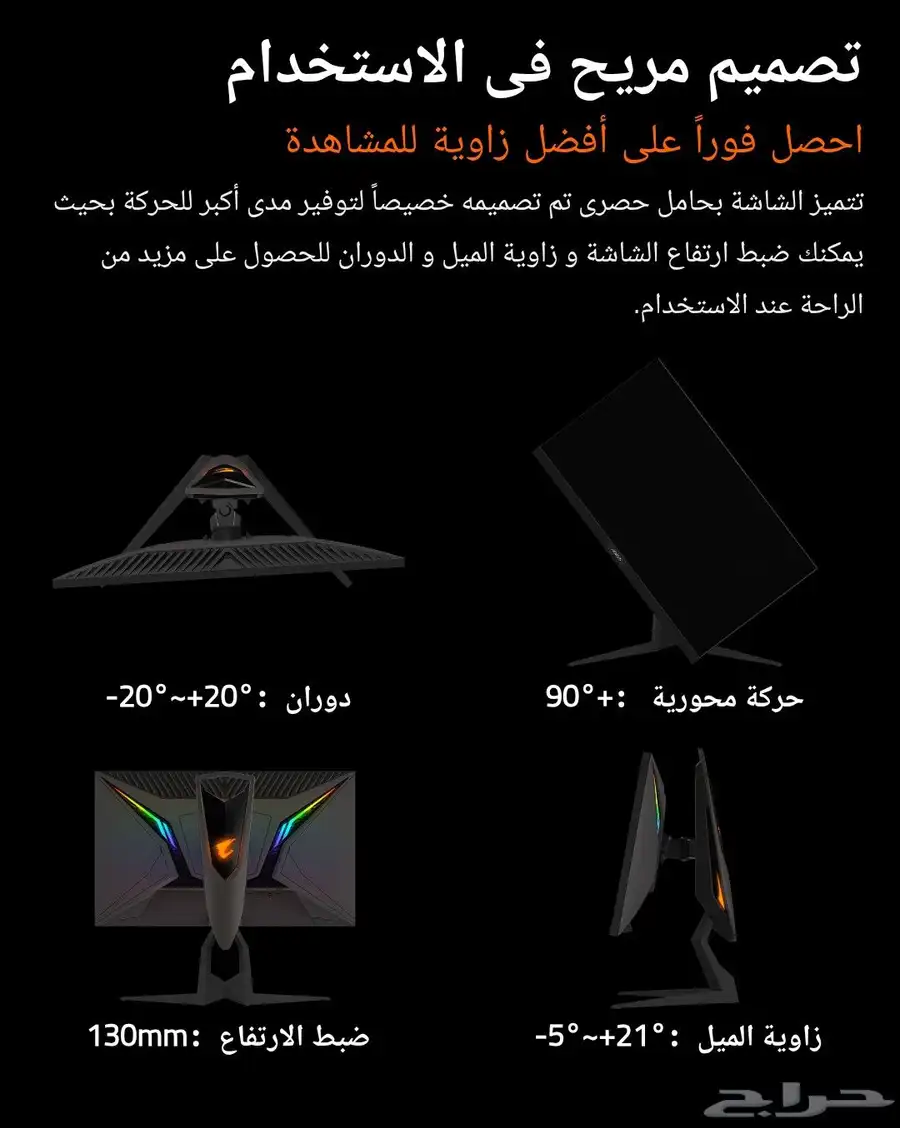 شاشة قيمنق Aorus KD25F 12