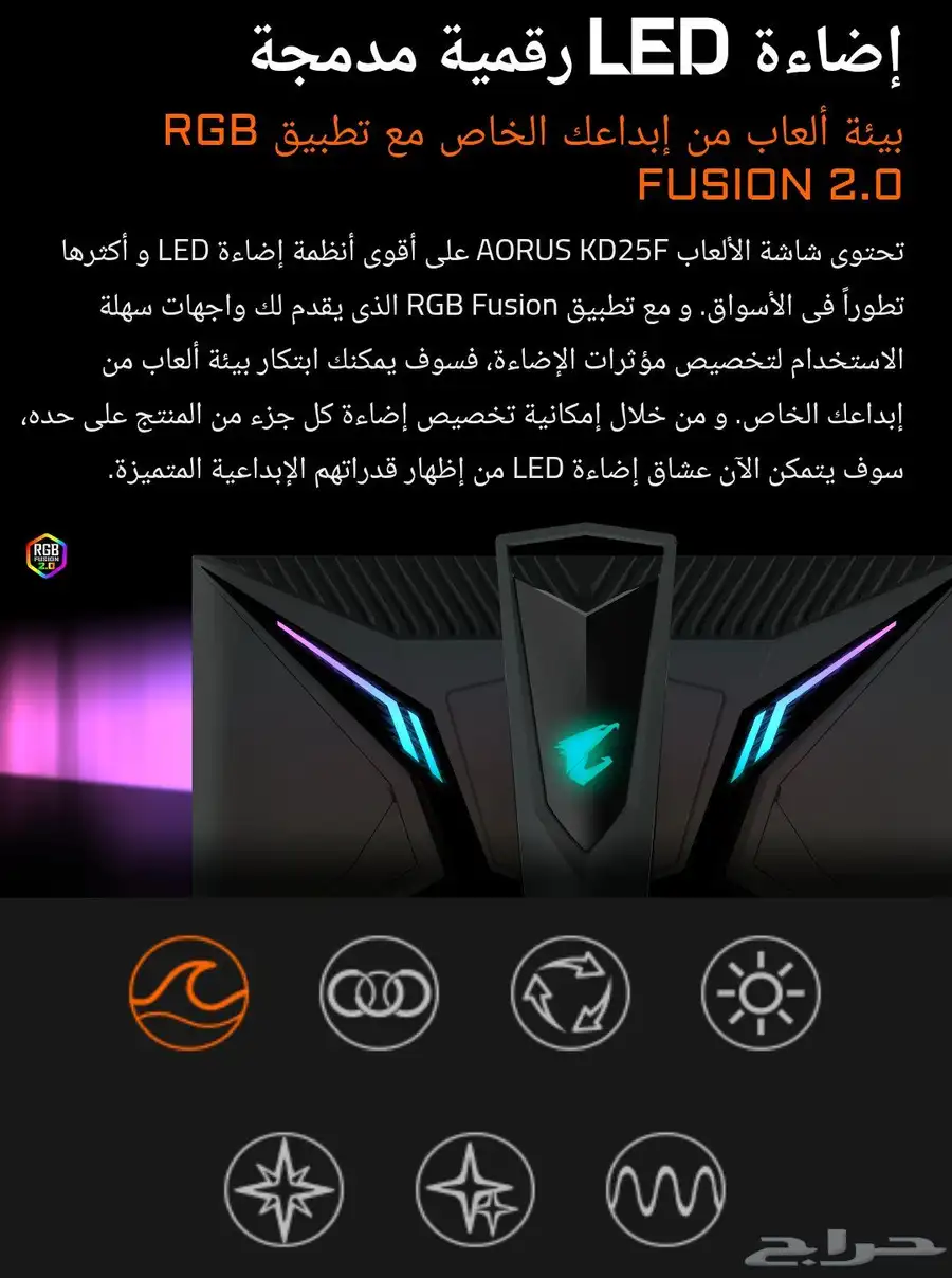 شاشة قيمنق Aorus KD25F 3