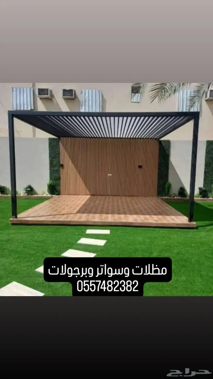 مقاولات عامه وتشطيب وترميم ويوجد قسم خاص بالمظلات والسواتر 1