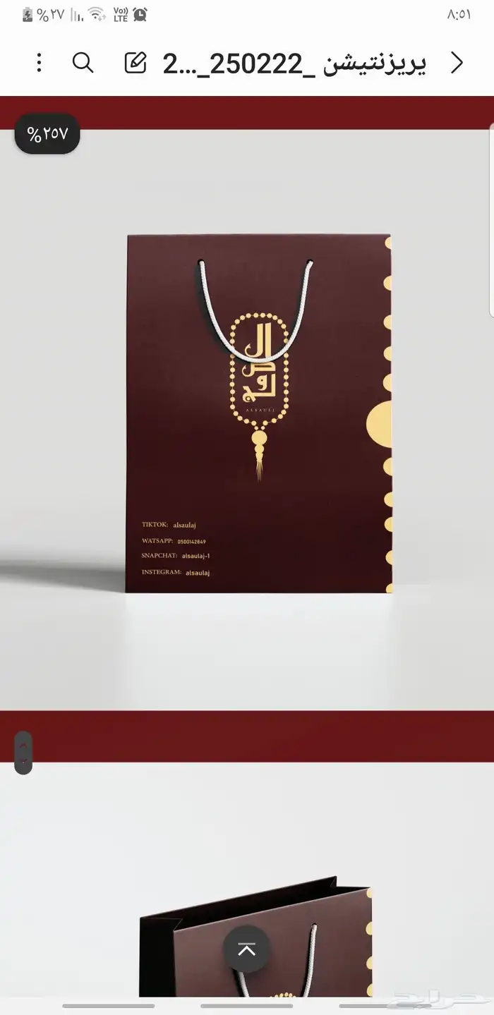 مطبعة خياط تطريز مطابع تطريز كاب تيشيرتات طباعة كروت اكواب 0