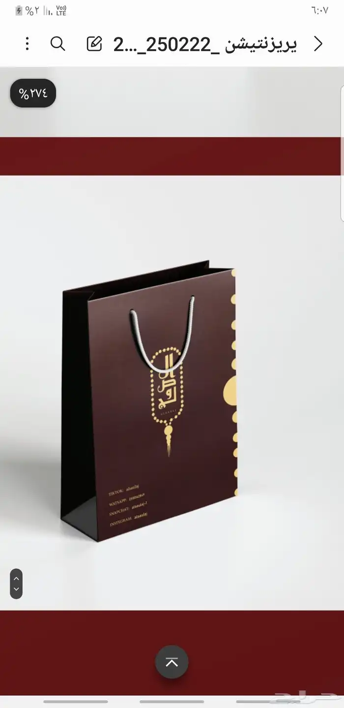 مطبعة خياط تطريز مطابع تطريز كاب تيشيرتات طباعة كروت اكواب 2