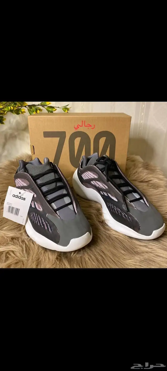 ييزي700 5