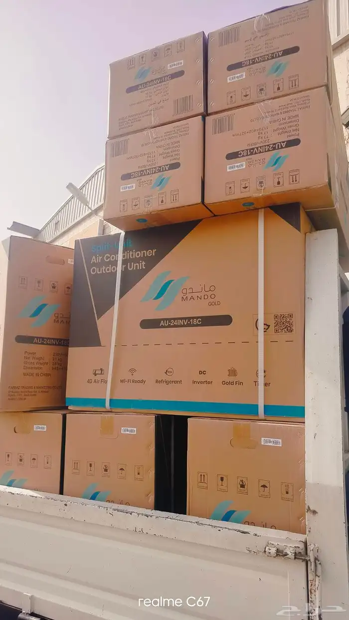 جري اي برو ومكيف بيسك ومكيف جنرال بلس بلاتينوم 8