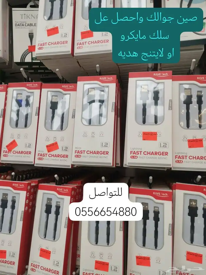 جوالات صيانه بيع شرا متجر حباب 9