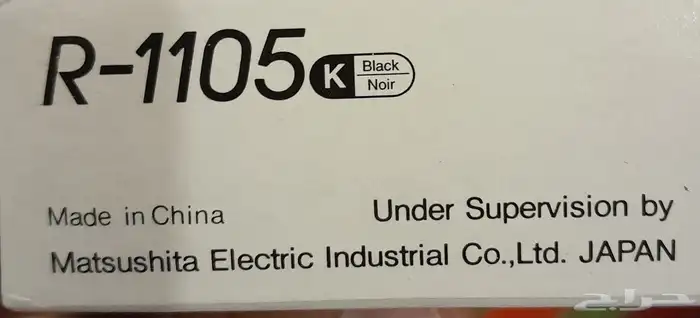 راديو انتيك تراث ياباني رادو تجميع صيني 5