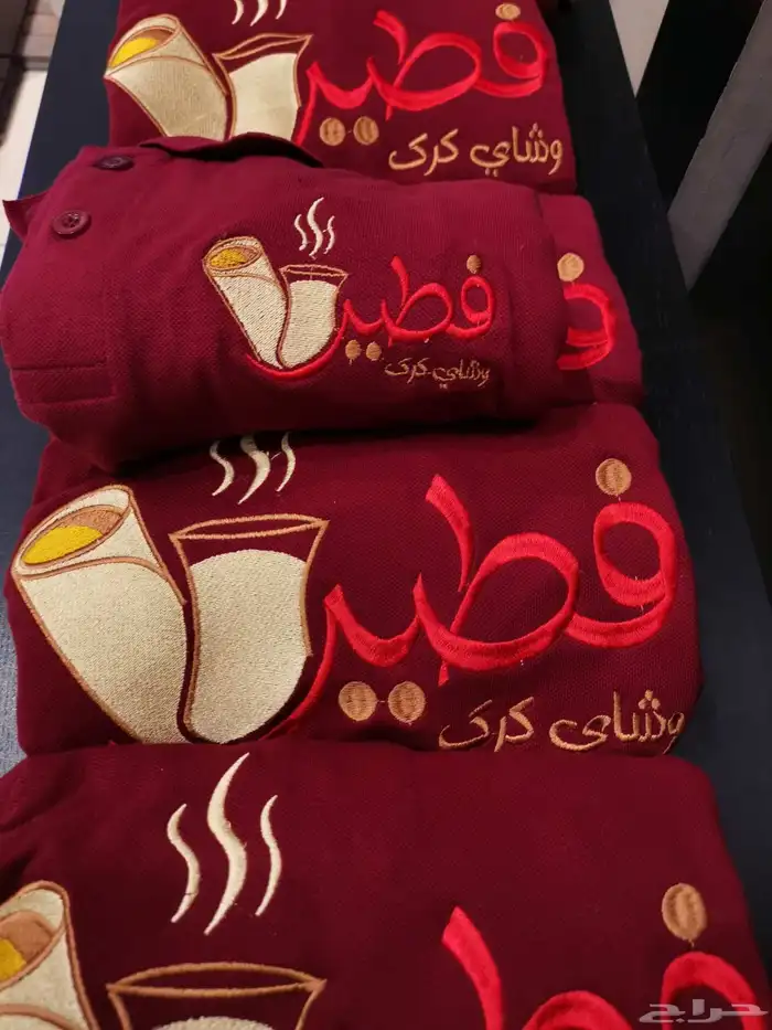 تطريز وطباعة زي موحد 6