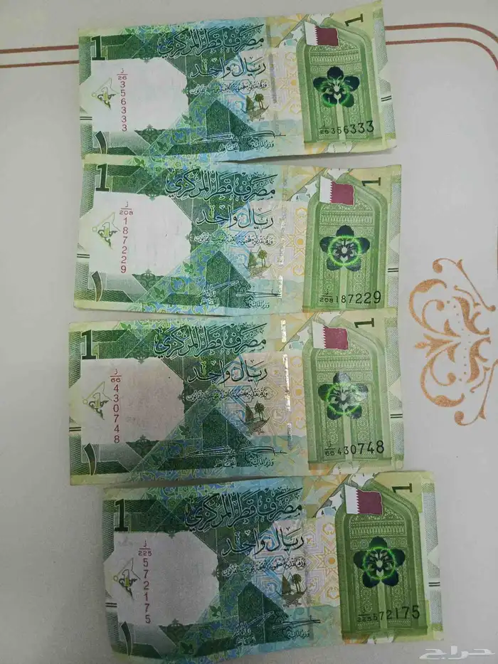عملات للبيع عسوم رفع السوم بخمسه ريال واحد قطري 0