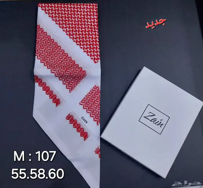 شماغ العيد 2