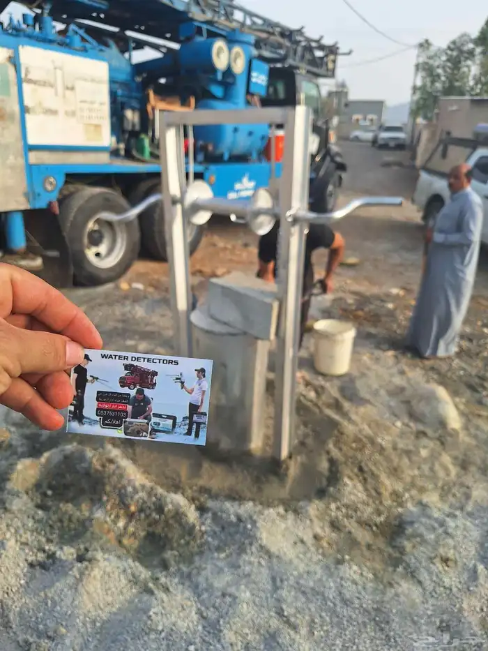 معدات لحفر آبار أرتوزية ولدينا جهاز كشف 2