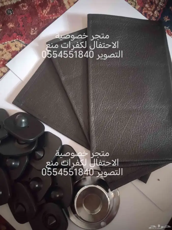 كفرات منع التصوير لمنع التصوير الغير مرغوب فيه بالمناسبات 3