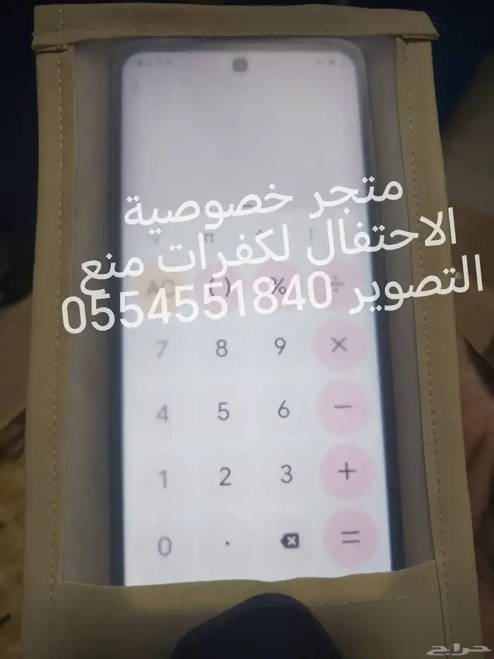 كفرات منع التصوير لمنع التصوير الغير مرغوب فيه بالمناسبات 7