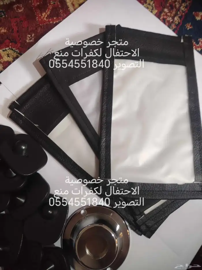 جرابات منع التصوير مع جميع الملحقات احذر التقليد 0