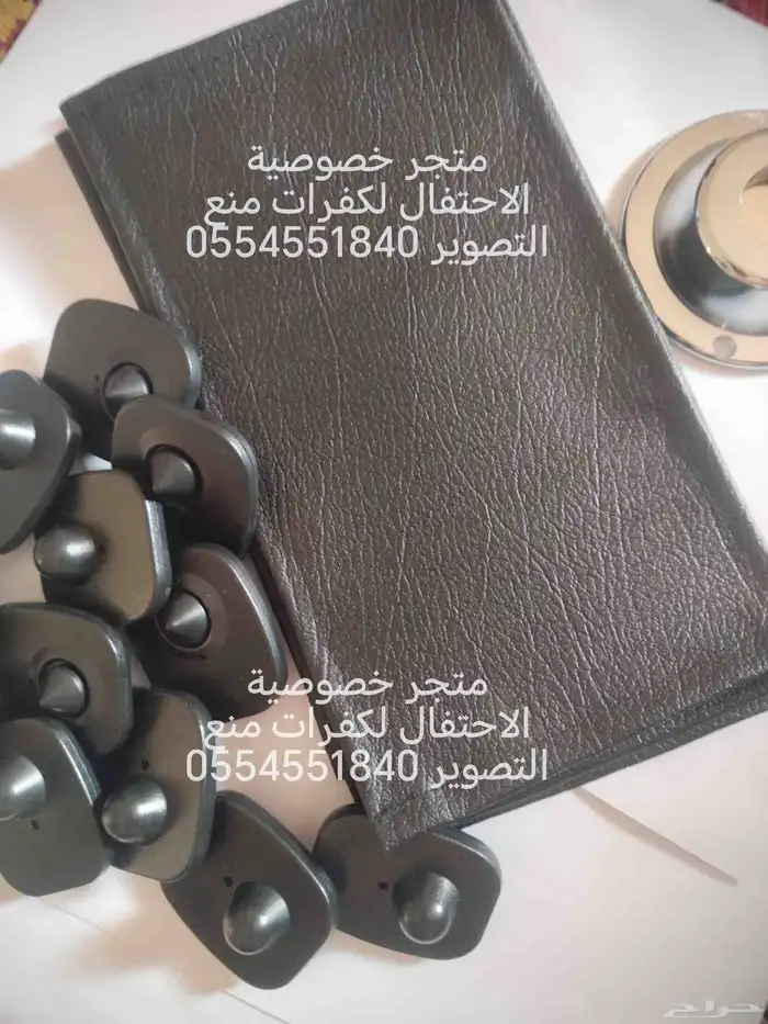 كفرات منع التصوير لمنع التصوير الغير مرغوب فيه بالمناسبات 1