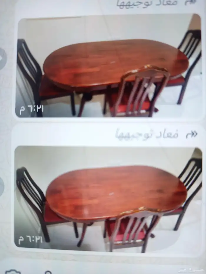 طاولة طعام بحالة جيدة السعر 400 خشب ممتاز 0