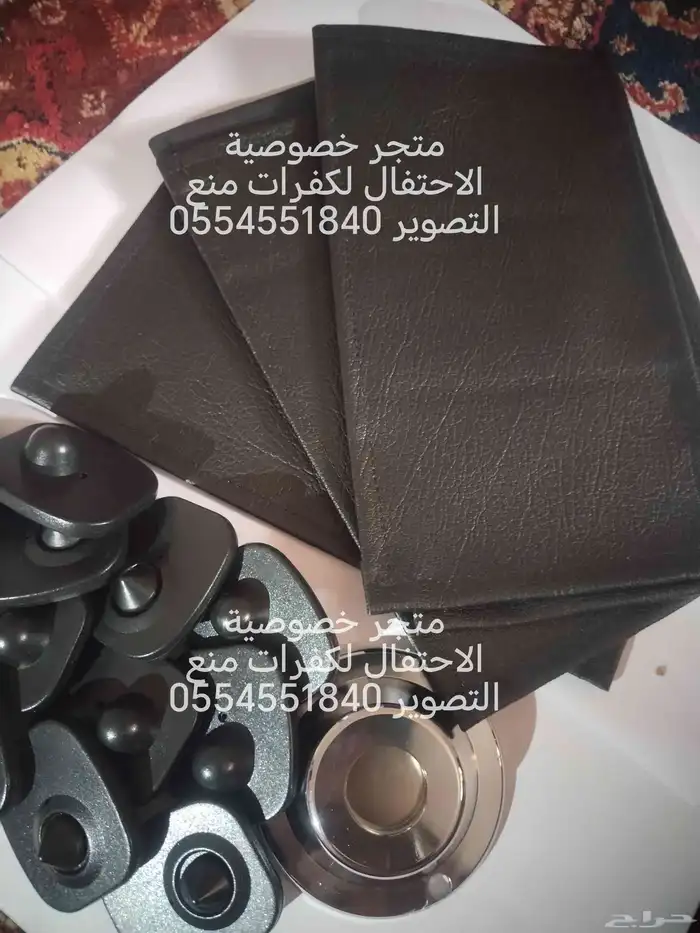 كفرات منع التصوير لمنع التصوير الغير مرغوب فيه بالمناسبات 4