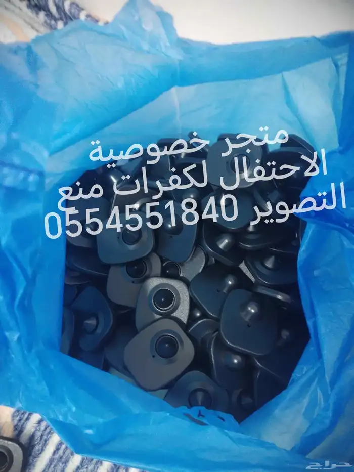 كفرات منع التصوير لمنع التصوير الغير مرغوب فيه بالمناسبات 6