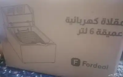 مقلاة كهربائية جديدة للبيع 0