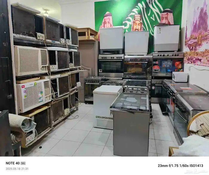 اثاث للبيع 5