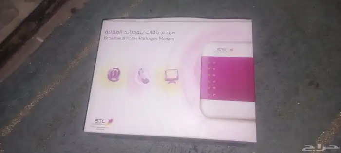 برود باند سوا للمنازل الشكل القديم 0