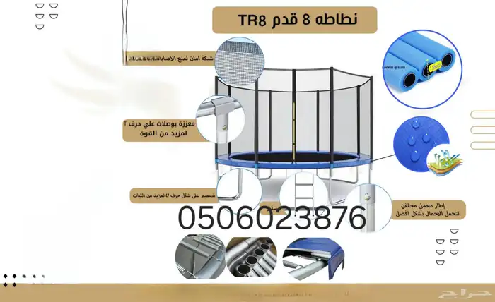 مراجيح الحدايق العاب استراحات 33