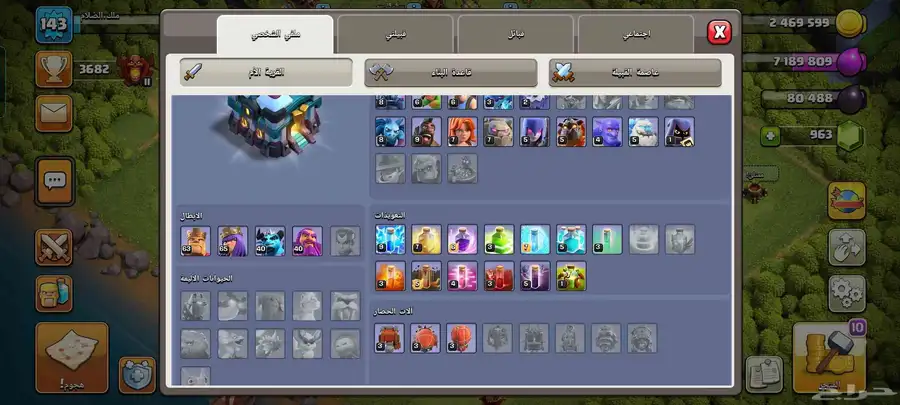حساب كلاش شبه ماكس للبيع 2