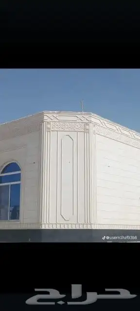 لياسه ملونه بطحاء الرياض ولاسمنت الأبيض بديل الحجر كسر 1