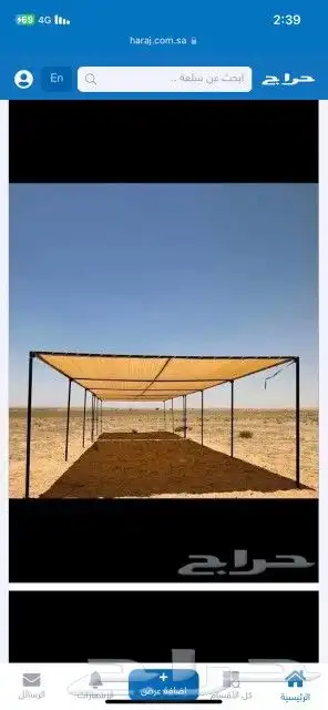 مضلات أبل جميع امقست 6
