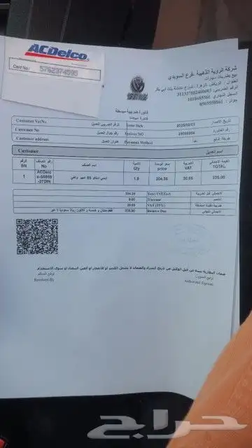فولكس واجن جيتا 2015 ما تسبهاش تفوتك 8