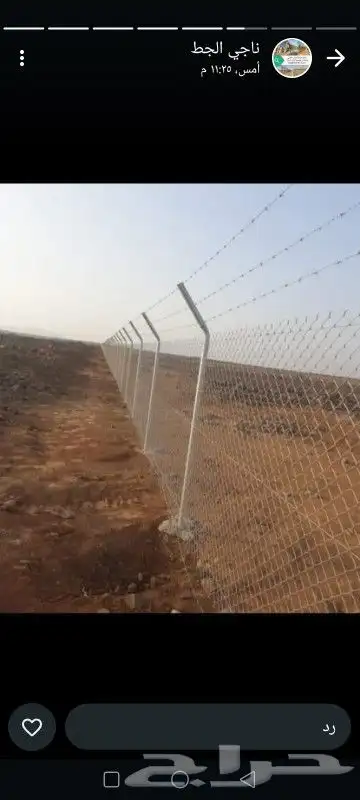 اعمال اشبوك 6