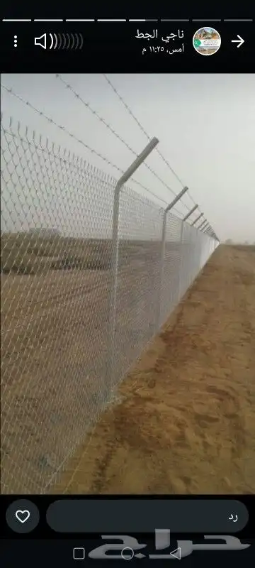 اعمال اشبوك 8