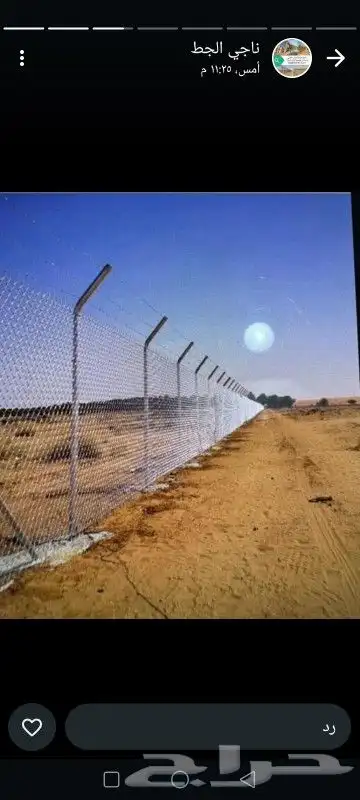 اعمال اشبوك 5