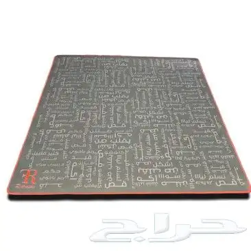 تصفيه على جلسات البلوت 4