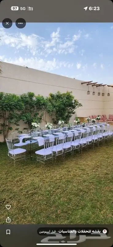 إيجار طاولات وكراسي 0