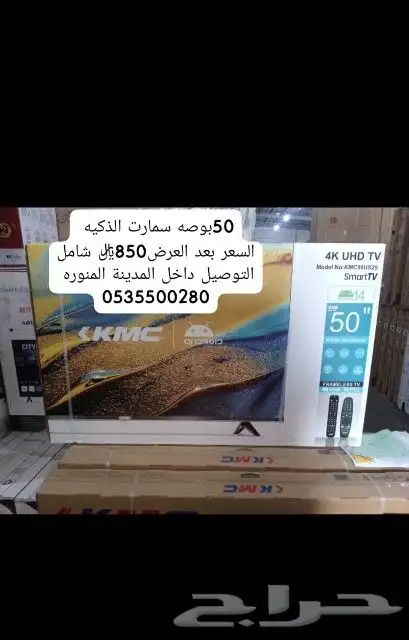 شاشه 50بوصه و42و 32 1