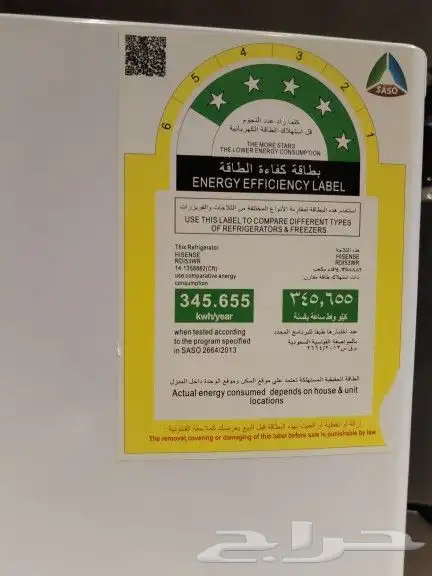 ثلاجة 14قدم 4