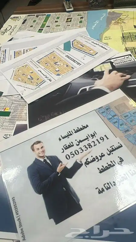 مخطط المليساء جدة نبيع ونشتري الأراضي إفراغ فوري 1