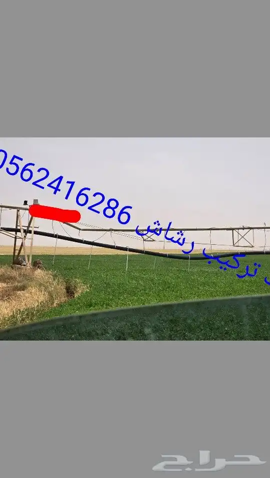 فك تركيب رشاش 0