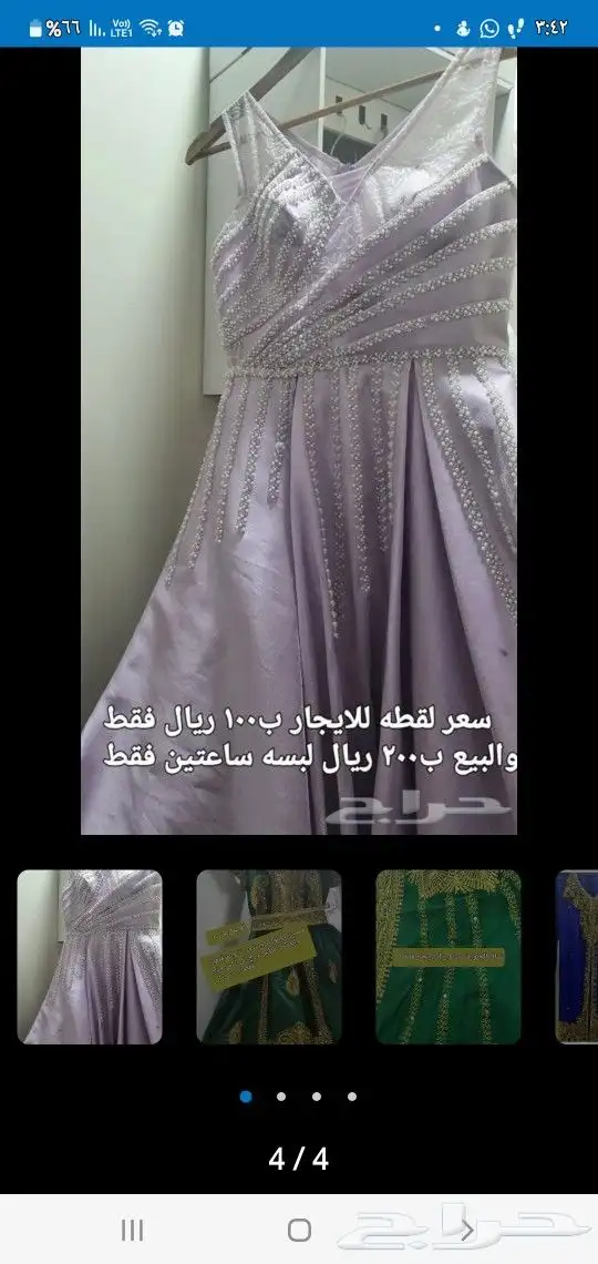 فستان زواج 0