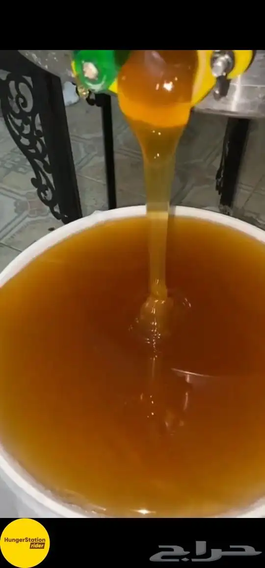 عرض عسل بلدي نوع العسل كين 0