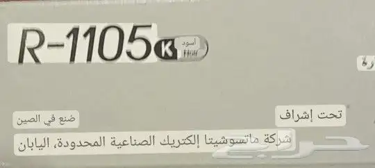 راديو انتيك تراث ياباني رادو تجميع صيني 4