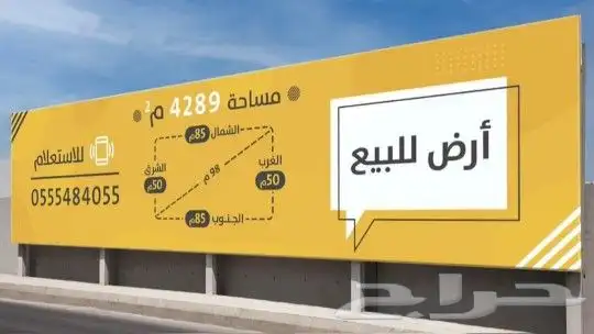 طباعة مطبعة مطبوعات مطبعة طباعة استكرات بنرات استكر سيارات 3