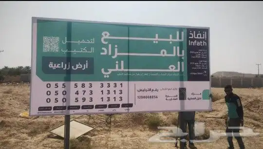 طباعة مطبعة مطبوعات مطبعة طباعة استكرات بنرات استكر سيارات 8