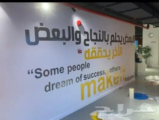 طباعة مطبعة مطبوعات مطبعة طباعة استكرات بنرات استكر سيارات 1