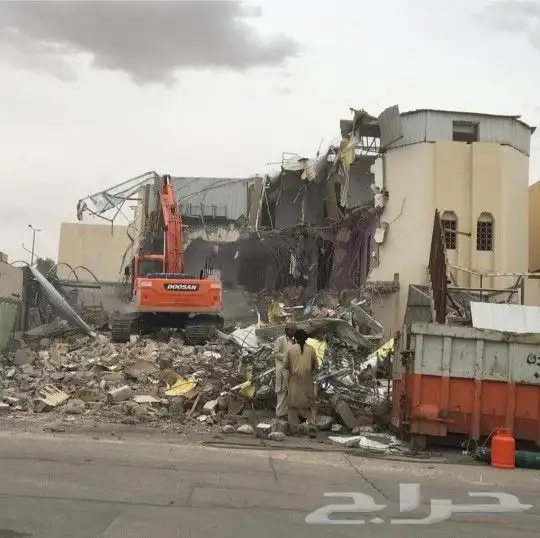 هدم مباني مجاني حفر اراضي ناتج حفر ترحيل مخلفات وجميع الهدم 3