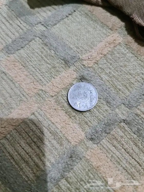 عملتين للبيع ربع قرش من عام 1356 وقرشين عام 1408 2