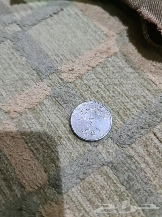 عملتين للبيع ربع قرش من عام 1356 وقرشين عام 1408 0